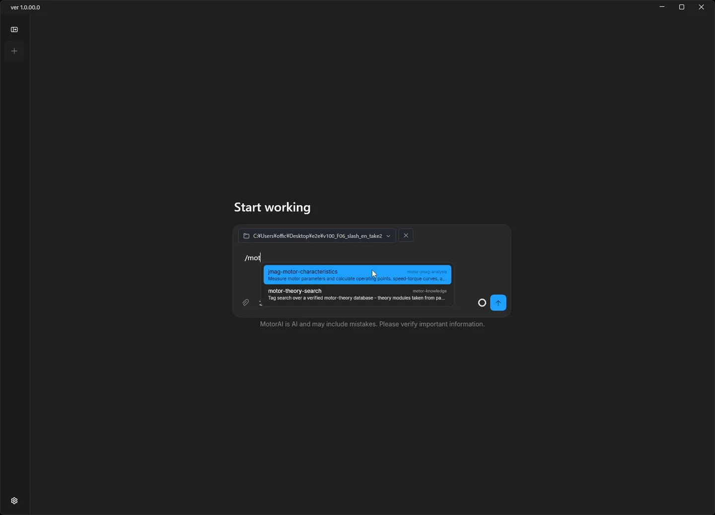Typing "/" at the start of the input box and choosing motor-theory-search from the list